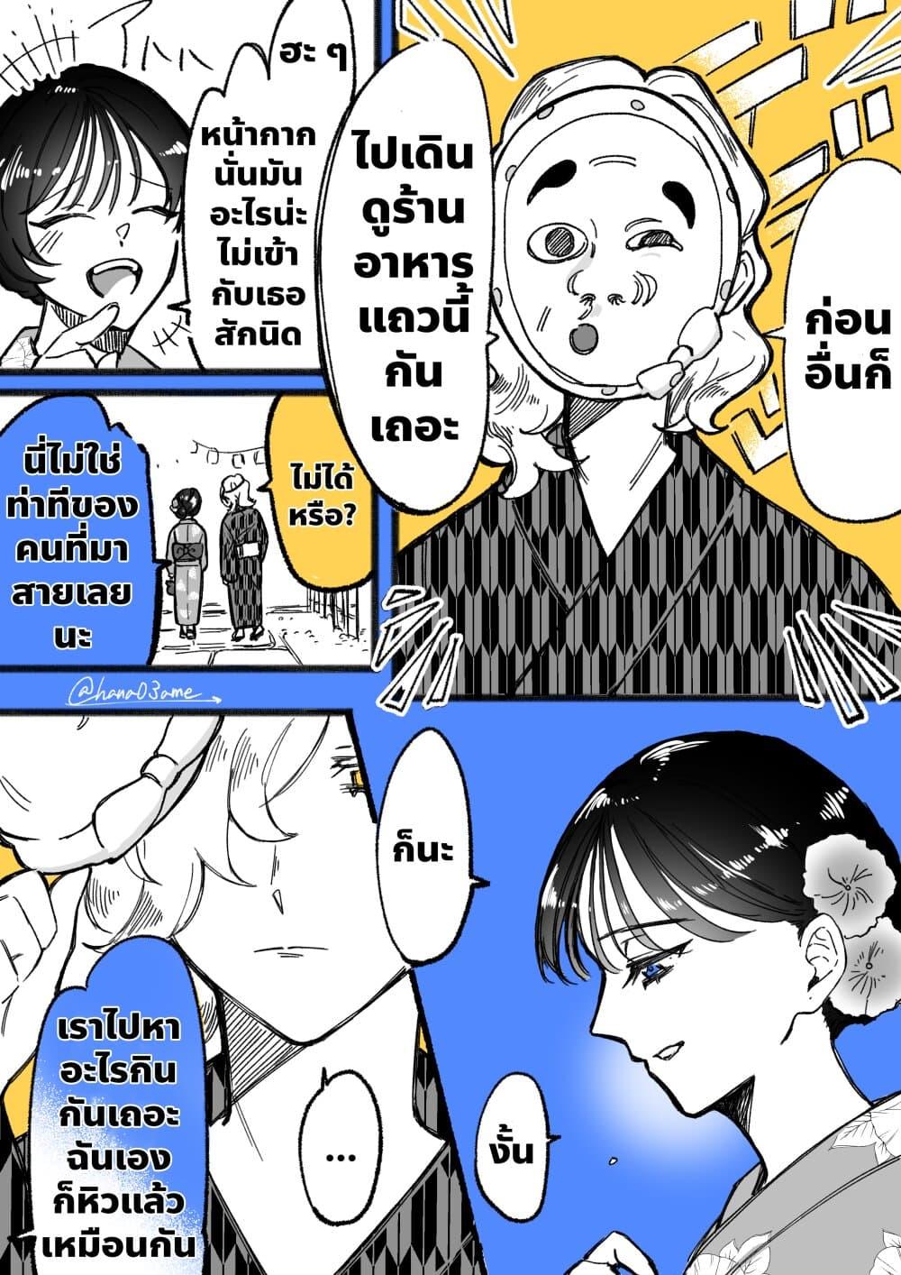 Manga-lc-com อ่านมังงะ อ่านการ์ตูน ออนไลน์ ฟรี A Story About How She Grew Conscious of Her Childhood Friend ตอนที่ 1 2 3 4 5 6 7 8 9 10 11 12 13 14 ฟรี ไม่มีโฆษณา Manga-lc - อ่าน มังงะ อ่าน การ์ตูน ออนไลน์ อ่านมังงะ ฟรี