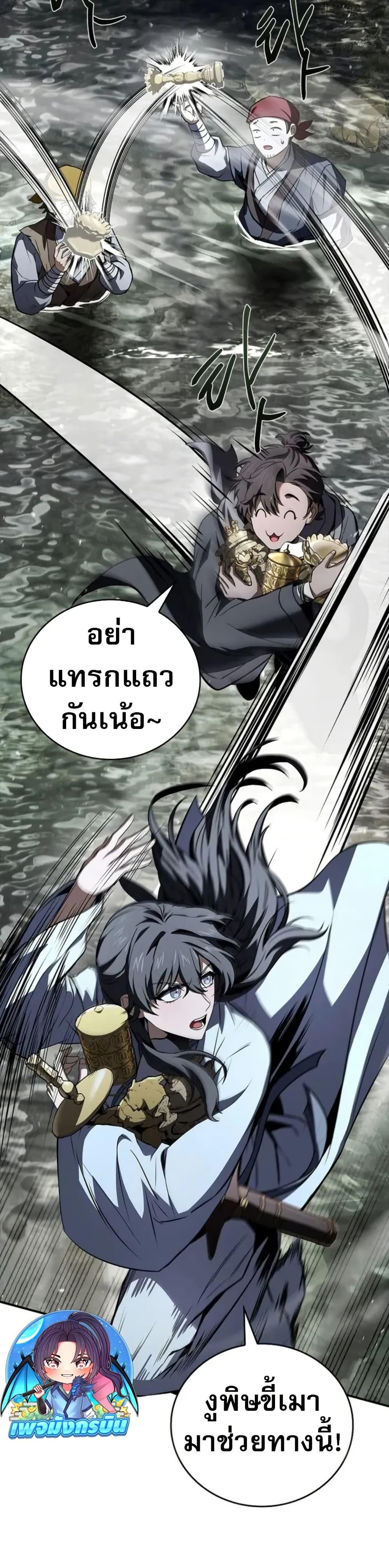 Manga-lc-com อ่านมังงะ อ่านการ์ตูน ออนไลน์ ฟรี Reincarnated Escort Warrior ตอนที่ 1 2 3 4 5 6 7 8 9 10 11 12 13 14 ฟรี ไม่มีโฆษณา Manga-lc - อ่าน มังงะ อ่าน การ์ตูน ออนไลน์ อ่านมังงะ ฟรี