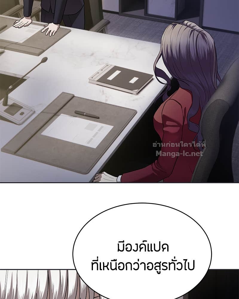 Doujin-Lc- อ่าน โดจิน มังฮวา เกาหลี ญี่ปุ่น จีน แปลไทย ข้าราชการพิเศษ ตอนที่ 1 2 3 4 5 6 7 8 9 10 11 12 13 14 ฟรี ไม่มีโฆษณา อ่าน โดจิน Manhwa เกาหลี ญี่ปุ่น จีน เรามีครบ คัดมาให้เน้นๆ โดจิน 18+ รับประกันความฟินโดย Doujin Lc