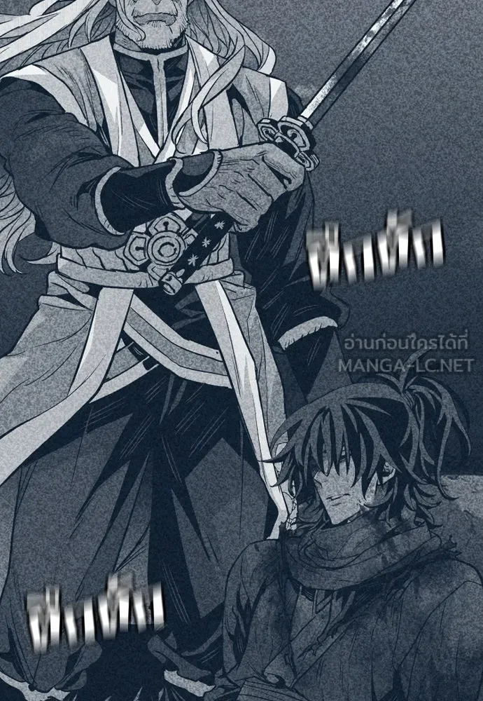 เส้นทางสู่เทพมาร ตอนที่ 2 รูปที่ 123