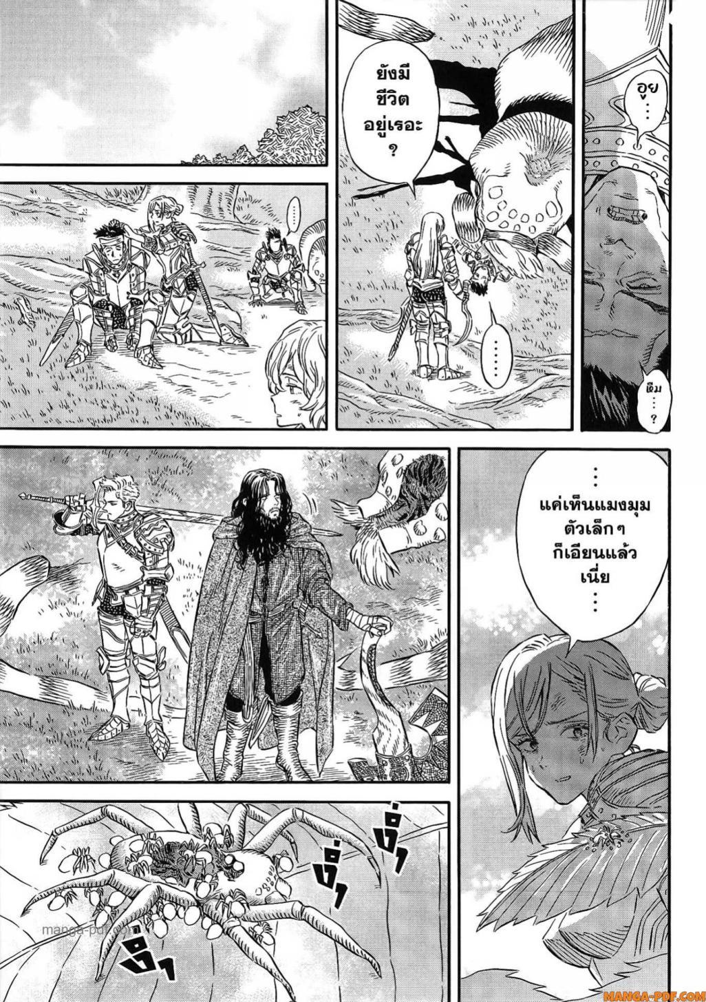 Manga-lc-com อ่านมังงะ อ่านการ์ตูน ออนไลน์ ฟรี Re Cervin ตอนที่ 1 2 3 4 5 6 7 8 9 10 11 12 13 14 ฟรี ไม่มีโฆษณา Manga-lc - อ่าน มังงะ อ่าน การ์ตูน ออนไลน์ อ่านมังงะ ฟรี