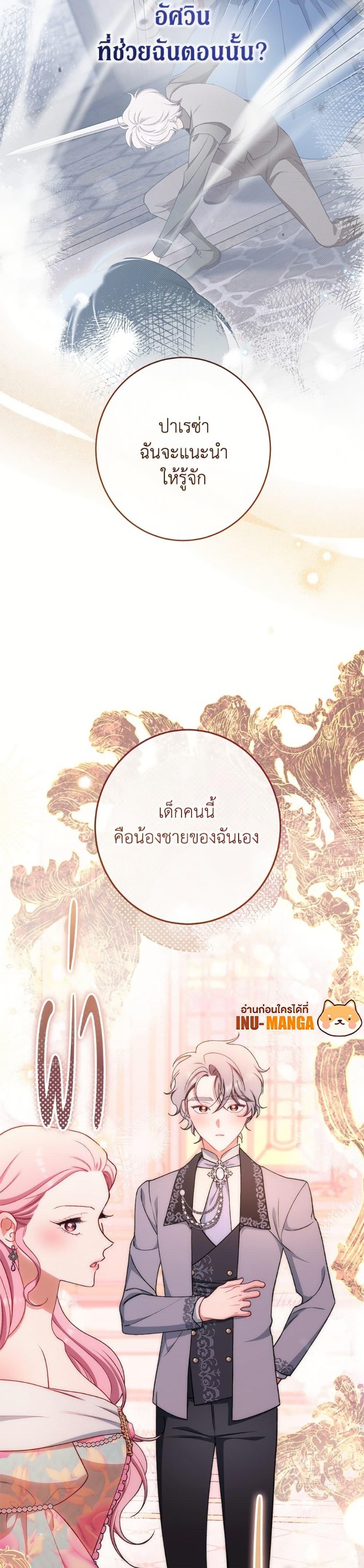 Manga-lc-com อ่านมังงะ อ่านการ์ตูน ออนไลน์ ฟรี The Villainess Empress’s Attendant ตอนที่ 1 2 3 4 5 6 7 8 9 10 11 12 13 14 ฟรี ไม่มีโฆษณา Manga-lc - อ่าน มังงะ อ่าน การ์ตูน ออนไลน์ อ่านมังงะ ฟรี