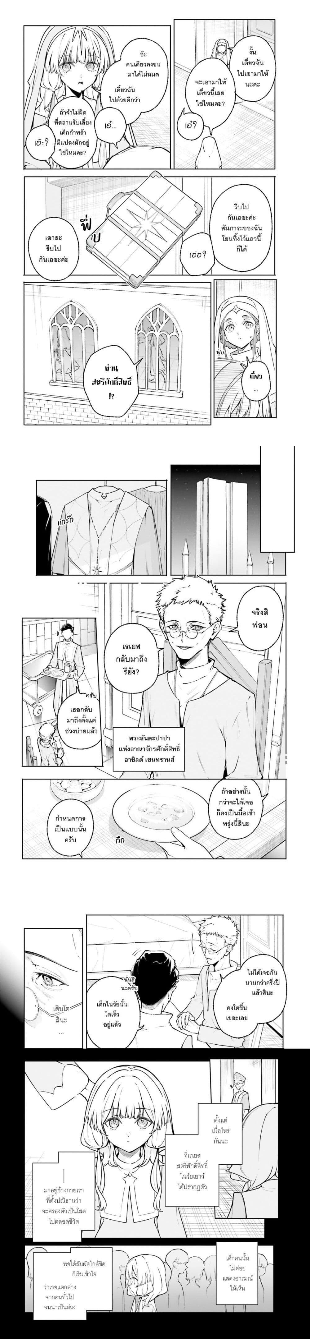Manga-lc-com อ่านมังงะ อ่านการ์ตูน ออนไลน์ ฟรี Majutsushi Kunon wa Miete Iru ตอนที่ 1 2 3 4 5 6 7 8 9 10 11 12 13 14 ฟรี ไม่มีโฆษณา Manga-lc - อ่าน มังงะ อ่าน การ์ตูน ออนไลน์ อ่านมังงะ ฟรี