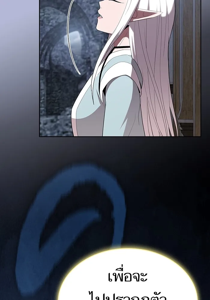 ผู้เล่นขั้นเทพแห่งหอคอยฝึกสอน ตอนที่ 139 รูปที่ 100