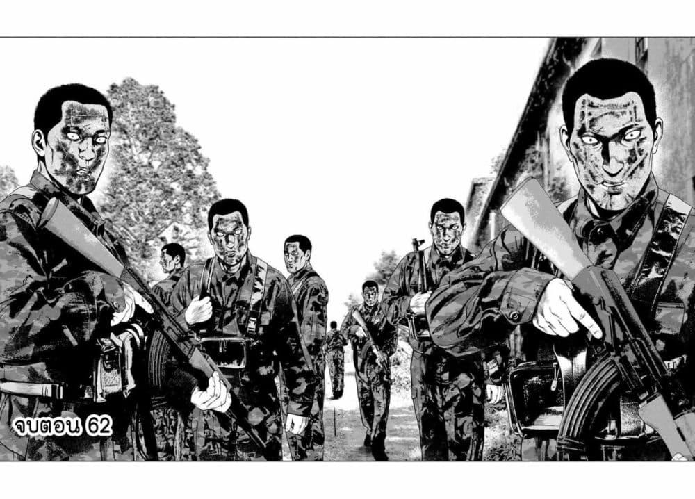 Manga-lc-com อ่านมังงะ อ่านการ์ตูน ออนไลน์ ฟรี Furitsumore Kodoku na Shi yo ตอนที่ 1 2 3 4 5 6 7 8 9 10 11 12 13 14 ฟรี ไม่มีโฆษณา Manga-lc - อ่าน มังงะ อ่าน การ์ตูน ออนไลน์ อ่านมังงะ ฟรี