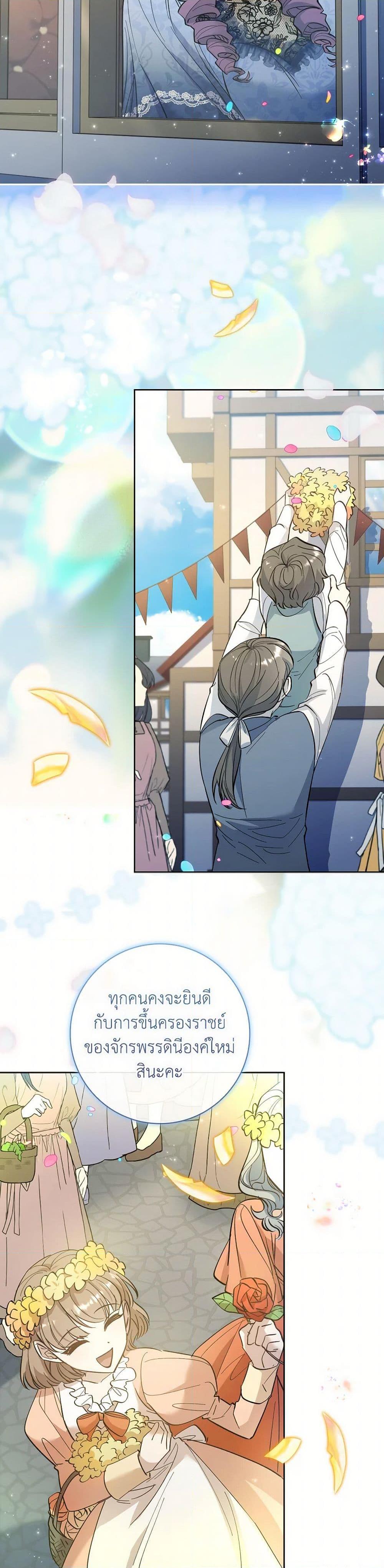 Manga-lc-com อ่านมังงะ อ่านการ์ตูน ออนไลน์ ฟรี Male Lead, I’ll Respect Your Taste ตอนที่ 1 2 3 4 5 6 7 8 9 10 11 12 13 14 ฟรี ไม่มีโฆษณา Manga-lc - อ่าน มังงะ อ่าน การ์ตูน ออนไลน์ อ่านมังงะ ฟรี