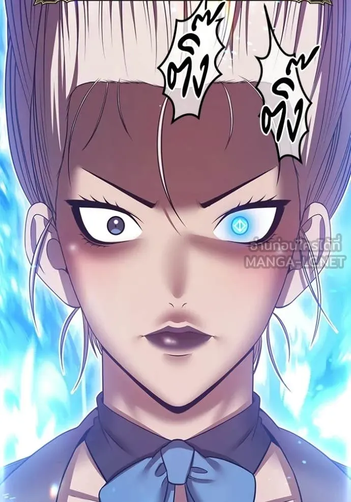 +99 ท่อนไม้ ตอนที่ 193 รูปที่ 189