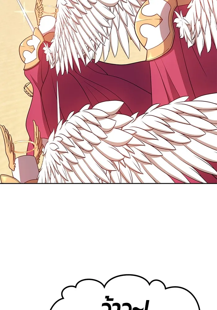 +99 ท่อนไม้พร้อมบวก ตอนที่ 27 รูปที่ 106