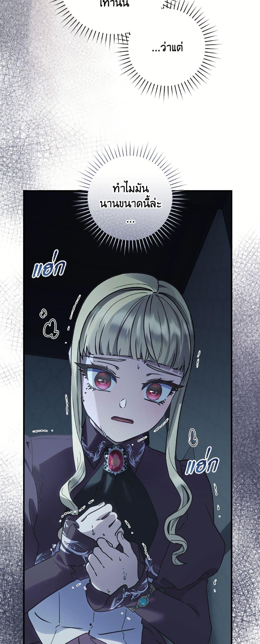 Manga-lc-com อ่านมังงะ อ่านการ์ตูน ออนไลน์ ฟรี I’ll Predict Your Happy Ending ตอนที่ 1 2 3 4 5 6 7 8 9 10 11 12 13 14 ฟรี ไม่มีโฆษณา Manga-lc - อ่าน มังงะ อ่าน การ์ตูน ออนไลน์ อ่านมังงะ ฟรี