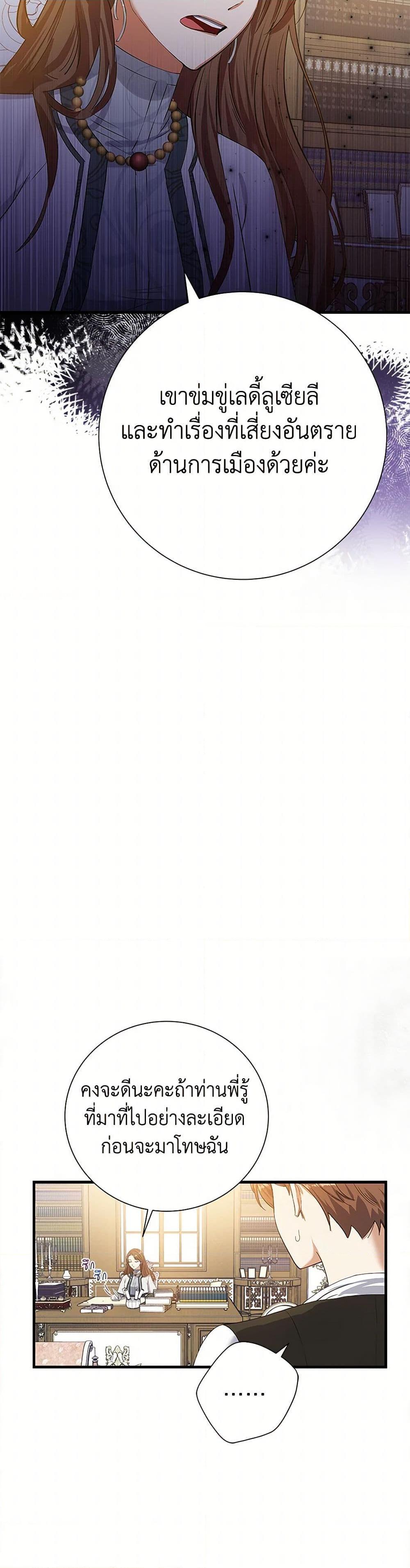 Manga-lc-com อ่านมังงะ อ่านการ์ตูน ออนไลน์ ฟรี The Villainess Once Said ตอนที่ 1 2 3 4 5 6 7 8 9 10 11 12 13 14 ฟรี ไม่มีโฆษณา Manga-lc - อ่าน มังงะ อ่าน การ์ตูน ออนไลน์ อ่านมังงะ ฟรี