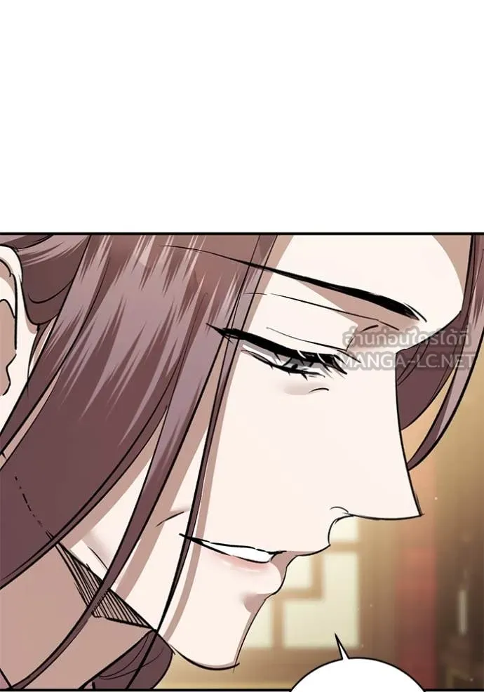 ยามหมาป่าทมิฬ ตอนที่ 67 รูปที่ 118