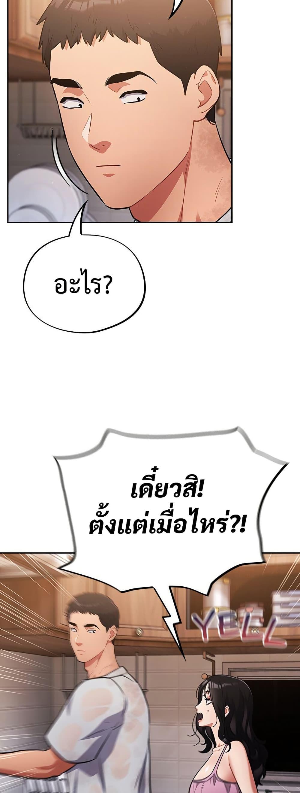Doujin-Lc- อ่าน โดจิน มังฮวา เกาหลี ญี่ปุ่น จีน แปลไทย Idiot Virus ตอนที่ 1 2 3 4 5 6 7 8 9 10 11 12 13 14 ฟรี ไม่มีโฆษณา อ่าน โดจิน Manhwa เกาหลี ญี่ปุ่น จีน เรามีครบ คัดมาให้เน้นๆ โดจิน 18+ รับประกันความฟินโดย  Doujin Lc
