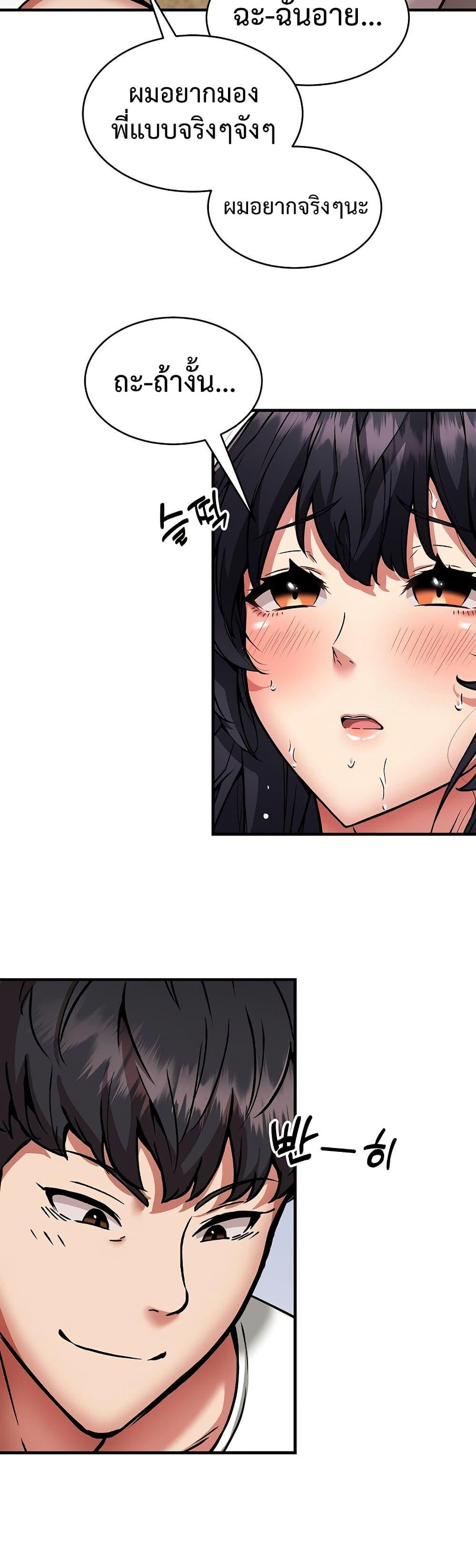 Doujin-Lc- อ่าน โดจิน มังฮวา เกาหลี ญี่ปุ่น จีน แปลไทย Driver in the New ตอนที่ 1 2 3 4 5 6 7 8 9 10 11 12 13 14 ฟรี ไม่มีโฆษณา อ่าน โดจิน Manhwa เกาหลี ญี่ปุ่น จีน เรามีครบ คัดมาให้เน้นๆ โดจิน 18+ รับประกันความฟินโดย  Doujin Lc