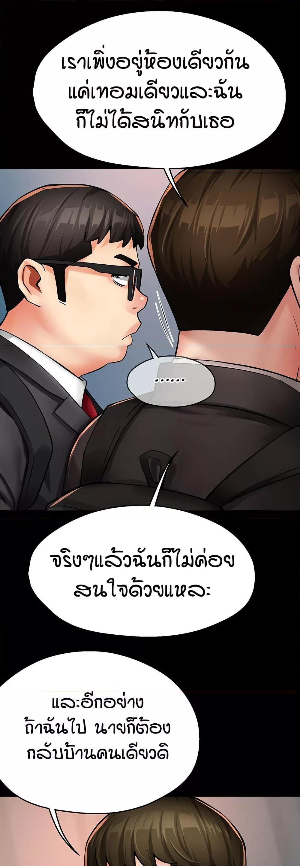 Doujin-Lc- อ่าน โดจิน มังฮวา เกาหลี ญี่ปุ่น จีน แปลไทย Yogurt Delivery Lady ตอนที่ 1 2 3 4 5 6 7 8 9 10 11 12 13 14 ฟรี ไม่มีโฆษณา อ่าน โดจิน Manhwa เกาหลี ญี่ปุ่น จีน เรามีครบ คัดมาให้เน้นๆ โดจิน 18+ รับประกันความฟินโดย  Doujin Lc