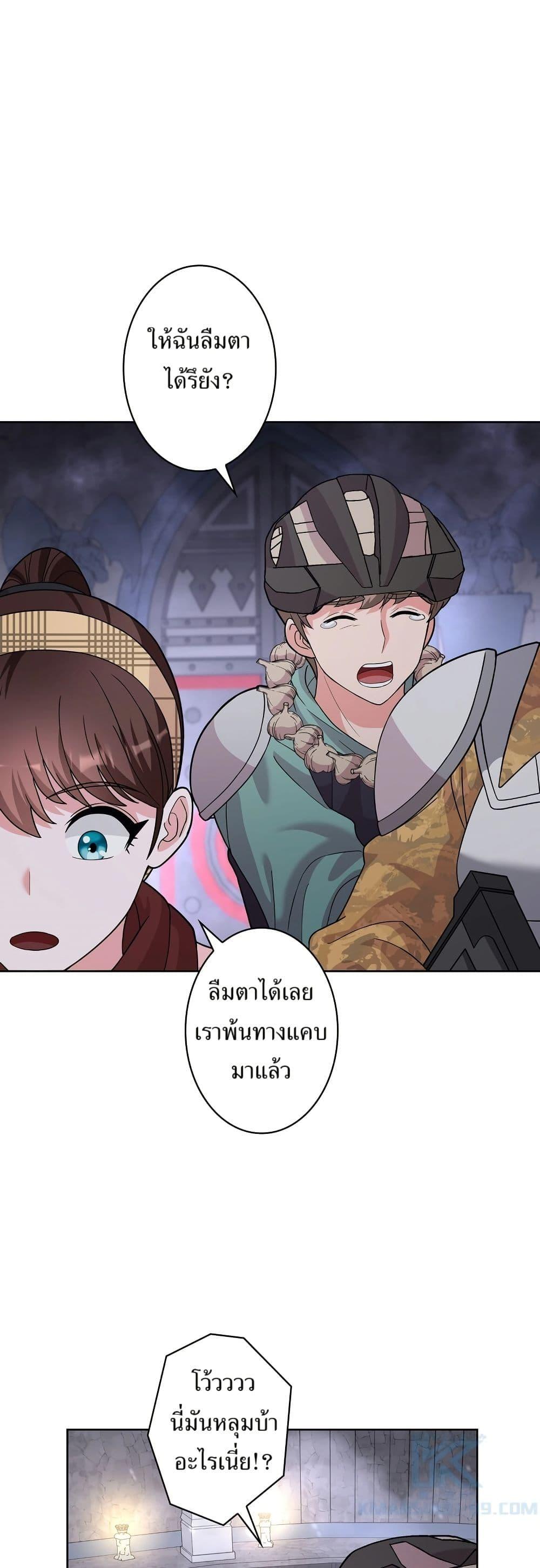 Manga-lc-com อ่านมังงะ อ่านการ์ตูน ออนไลน์ ฟรี The Female Lead Acquires Cheat Skills ตอนที่ 1 2 3 4 5 6 7 8 9 10 11 12 13 14 ฟรี ไม่มีโฆษณา Manga-lc - อ่าน มังงะ อ่าน การ์ตูน ออนไลน์ อ่านมังงะ ฟรี