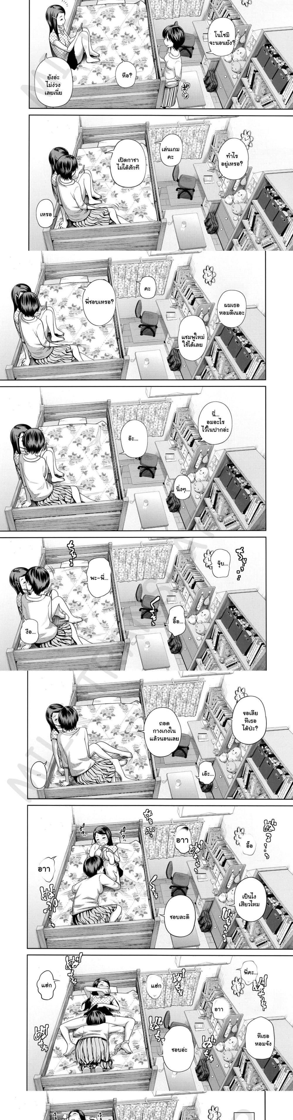 Doujin-Lc- อ่าน โดจิน มังฮวา เกาหลี ญี่ปุ่น จีน แปลไทย [Tsubaki Jushirou] Doki Doki Free ตอนที่ 1 2 3 4 5 6 7 8 9 10 11 12 13 14 ฟรี ไม่มีโฆษณา อ่าน โดจิน Manhwa เกาหลี ญี่ปุ่น จีน เรามีครบ คัดมาให้เน้นๆ โดจิน 18+ รับประกันความฟินโดย  Doujin Lc
