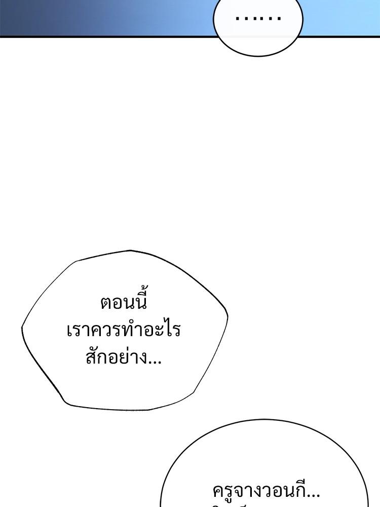 Doujin-Lc- อ่าน โดจิน มังฮวา เกาหลี ญี่ปุ่น จีน แปลไทย Devil Returns To School Days ตอนที่ 1 2 3 4 5 6 7 8 9 10 11 12 13 14 ฟรี ไม่มีโฆษณา อ่าน โดจิน Manhwa เกาหลี ญี่ปุ่น จีน เรามีครบ คัดมาให้เน้นๆ โดจิน 18+ รับประกันความฟินโดย  Doujin Lc