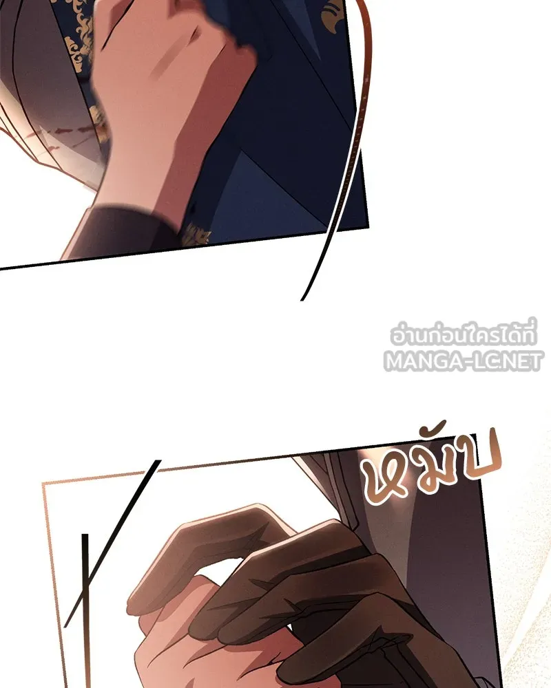 โอ้ ศัตรูที่รัก ตอนที่ 90 รูปที่ 45