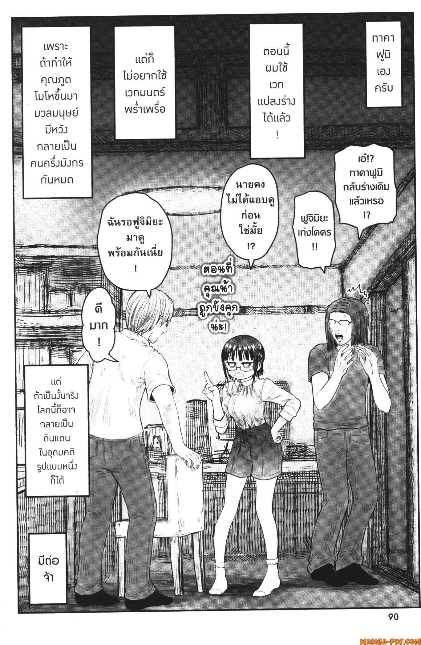 Manga-lc-com อ่านมังงะ อ่านการ์ตูน ออนไลน์ ฟรี Isekai Ojisan ตอนที่ 1 2 3 4 5 6 7 8 9 10 11 12 13 14 ฟรี ไม่มีโฆษณา Manga-lc - อ่าน มังงะ อ่าน การ์ตูน ออนไลน์ อ่านมังงะ ฟรี