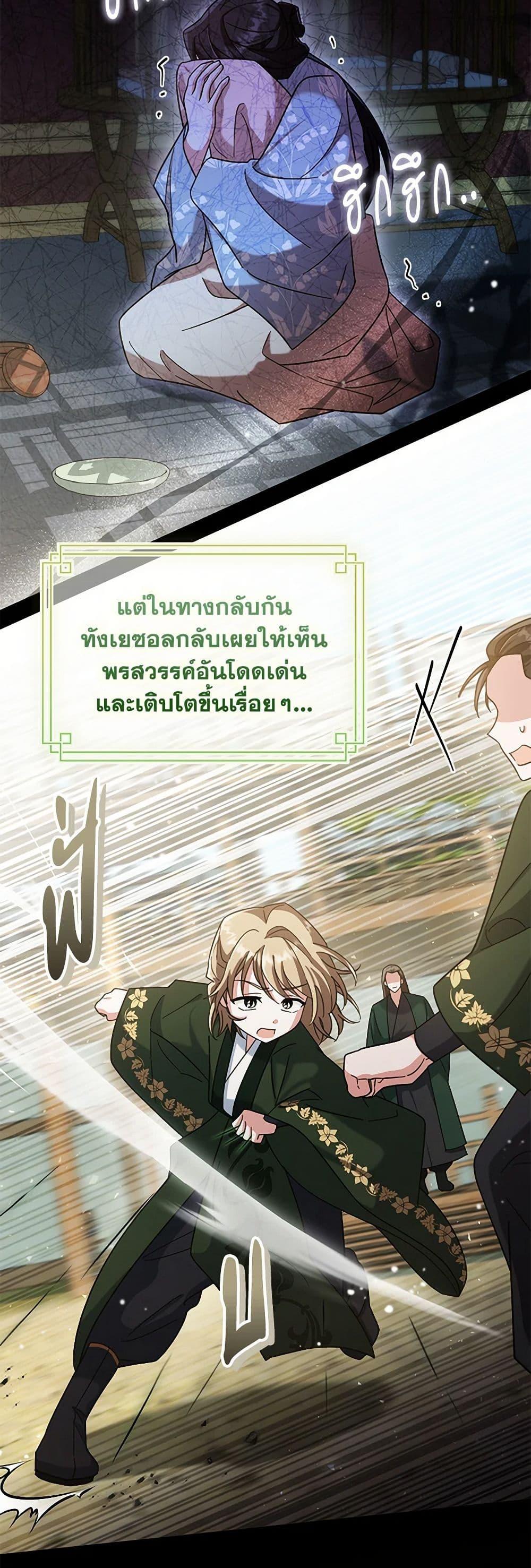Manga-lc-com อ่านมังงะ อ่านการ์ตูน ออนไลน์ ฟรี The Overflowing Elixir of the Fallen House ตอนที่ 1 2 3 4 5 6 7 8 9 10 11 12 13 14 ฟรี ไม่มีโฆษณา Manga-lc - อ่าน มังงะ อ่าน การ์ตูน ออนไลน์ อ่านมังงะ ฟรี
