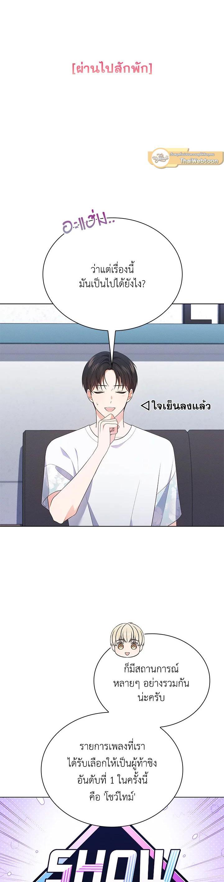 Manga-lc-com อ่านมังงะ อ่านการ์ตูน ออนไลน์ ฟรี In This Life, the Greatest Star in the Universe ตอนที่ 1 2 3 4 5 6 7 8 9 10 11 12 13 14 ฟรี ไม่มีโฆษณา Manga-lc - อ่าน มังงะ อ่าน การ์ตูน ออนไลน์ อ่านมังงะ ฟรี