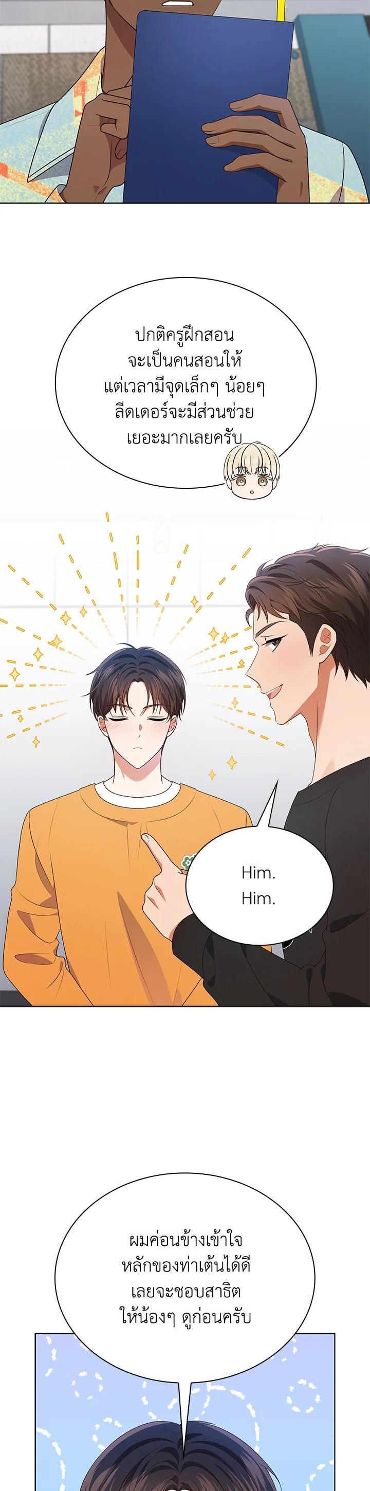 Manga-lc-com อ่านมังงะ อ่านการ์ตูน ออนไลน์ ฟรี In This Life, the Greatest Star in the Universe ตอนที่ 1 2 3 4 5 6 7 8 9 10 11 12 13 14 ฟรี ไม่มีโฆษณา Manga-lc - อ่าน มังงะ อ่าน การ์ตูน ออนไลน์ อ่านมังงะ ฟรี