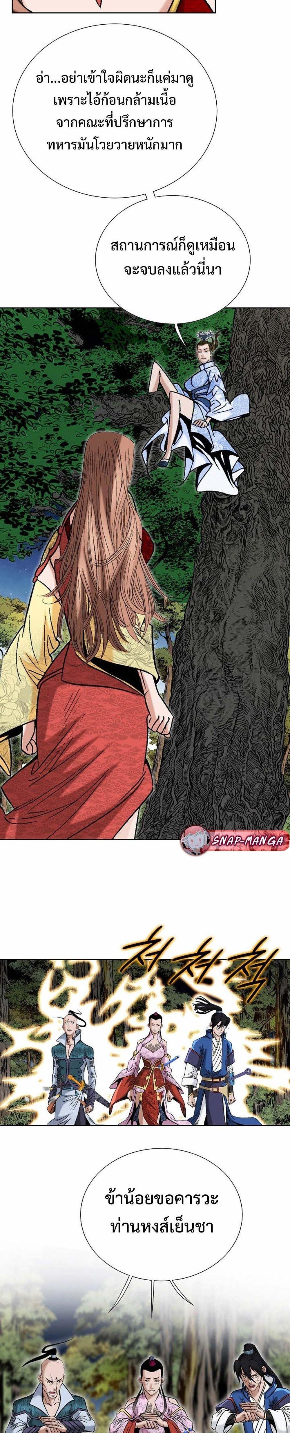 Manga-lc-com อ่านมังงะ อ่านการ์ตูน ออนไลน์ ฟรี Biography of a Novice Warrior ตอนที่ 1 2 3 4 5 6 7 8 9 10 11 12 13 14 ฟรี ไม่มีโฆษณา Manga-lc - อ่าน มังงะ อ่าน การ์ตูน ออนไลน์ อ่านมังงะ ฟรี