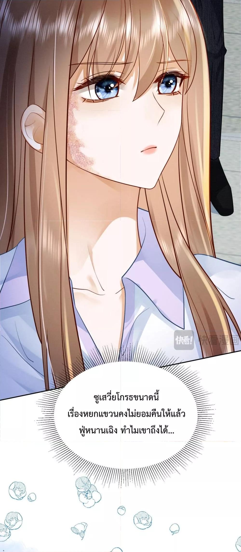 Manga-lc-com อ่านมังงะ อ่านการ์ตูน ออนไลน์ ฟรี BillionaireCEO ตอนที่ 1 2 3 4 5 6 7 8 9 10 11 12 13 14 ฟรี ไม่มีโฆษณา Manga-lc - อ่าน มังงะ อ่าน การ์ตูน ออนไลน์ อ่านมังงะ ฟรี