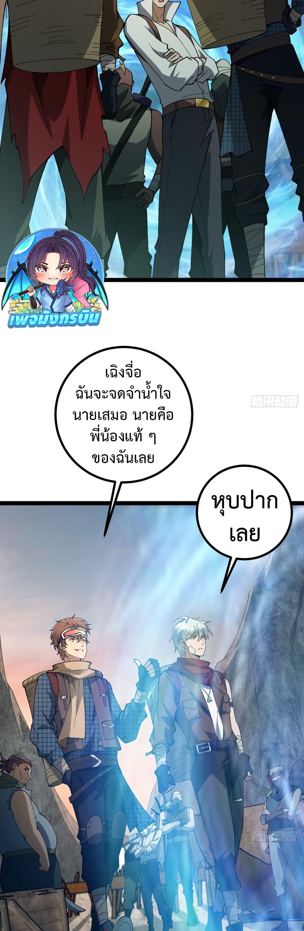 Manga-lc-com อ่านมังงะ อ่านการ์ตูน ออนไลน์ ฟรี I became a god in the end times ตอนที่ 1 2 3 4 5 6 7 8 9 10 11 12 13 14 ฟรี ไม่มีโฆษณา Manga-lc - อ่าน มังงะ อ่าน การ์ตูน ออนไลน์ อ่านมังงะ ฟรี