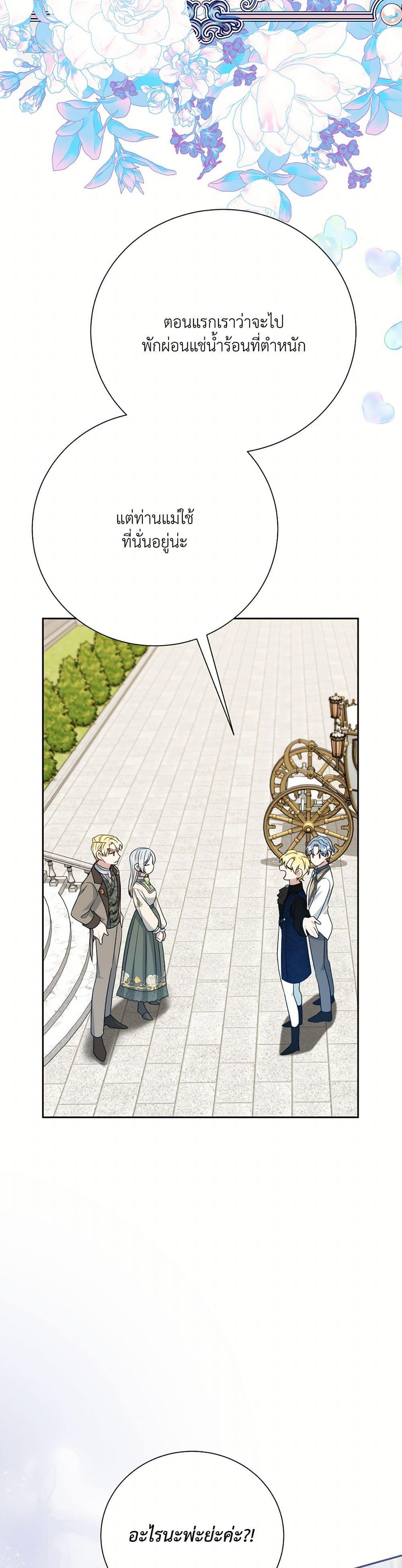 Manga-lc-com อ่านมังงะ อ่านการ์ตูน ออนไลน์ ฟรี I Can’t Keep Up With My Stallion Duke ตอนที่ 1 2 3 4 5 6 7 8 9 10 11 12 13 14 ฟรี ไม่มีโฆษณา Manga-lc - อ่าน มังงะ อ่าน การ์ตูน ออนไลน์ อ่านมังงะ ฟรี