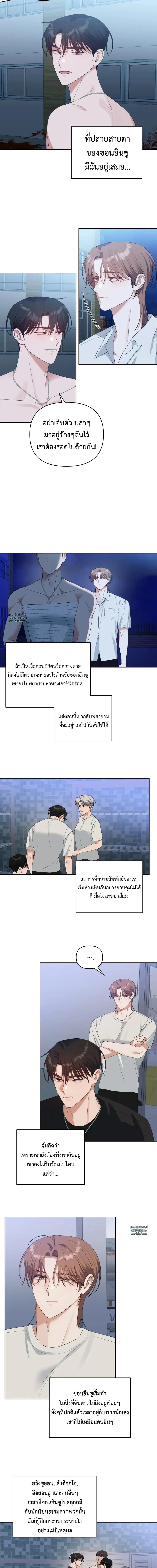 Manga-lc-com อ่านมังงะ อ่านการ์ตูน ออนไลน์ ฟรี Surviving the Ruined World ตอนที่ 1 2 3 4 5 6 7 8 9 10 11 12 13 14 ฟรี ไม่มีโฆษณา Manga-lc - อ่าน มังงะ อ่าน การ์ตูน ออนไลน์ อ่านมังงะ ฟรี