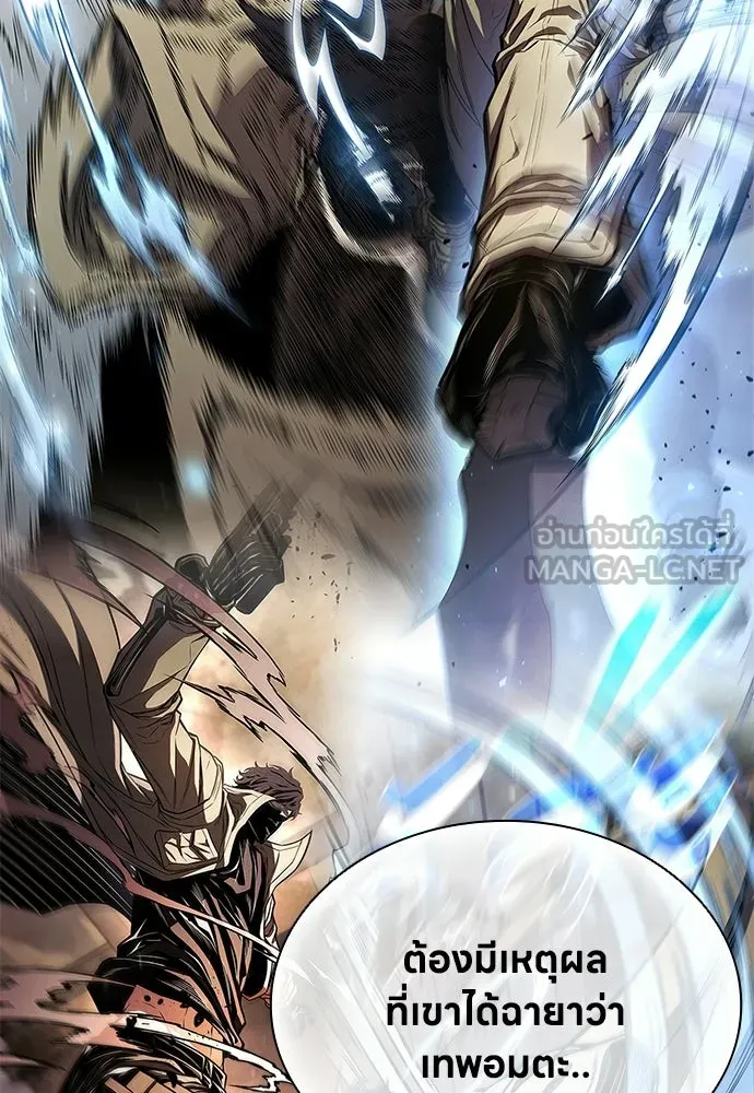 อัยการสายโหด ตอนที่ 19 รูปที่ 87