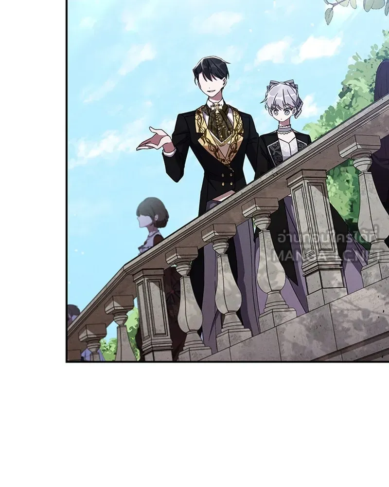 โอ้ ศัตรูที่รัก ตอนที่ 50 รูปที่ 84