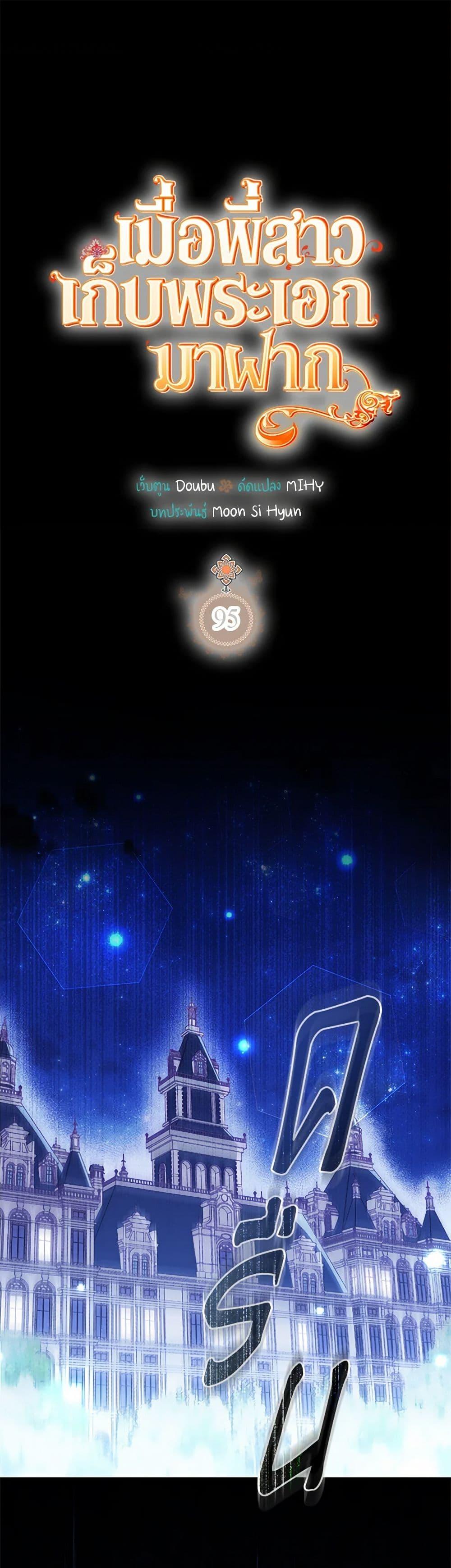 Manga-lc-com อ่านมังงะ อ่านการ์ตูน ออนไลน์ ฟรี My Sister Picked up the Male Lead ตอนที่ 1 2 3 4 5 6 7 8 9 10 11 12 13 14 ฟรี ไม่มีโฆษณา Manga-lc - อ่าน มังงะ อ่าน การ์ตูน ออนไลน์ อ่านมังงะ ฟรี