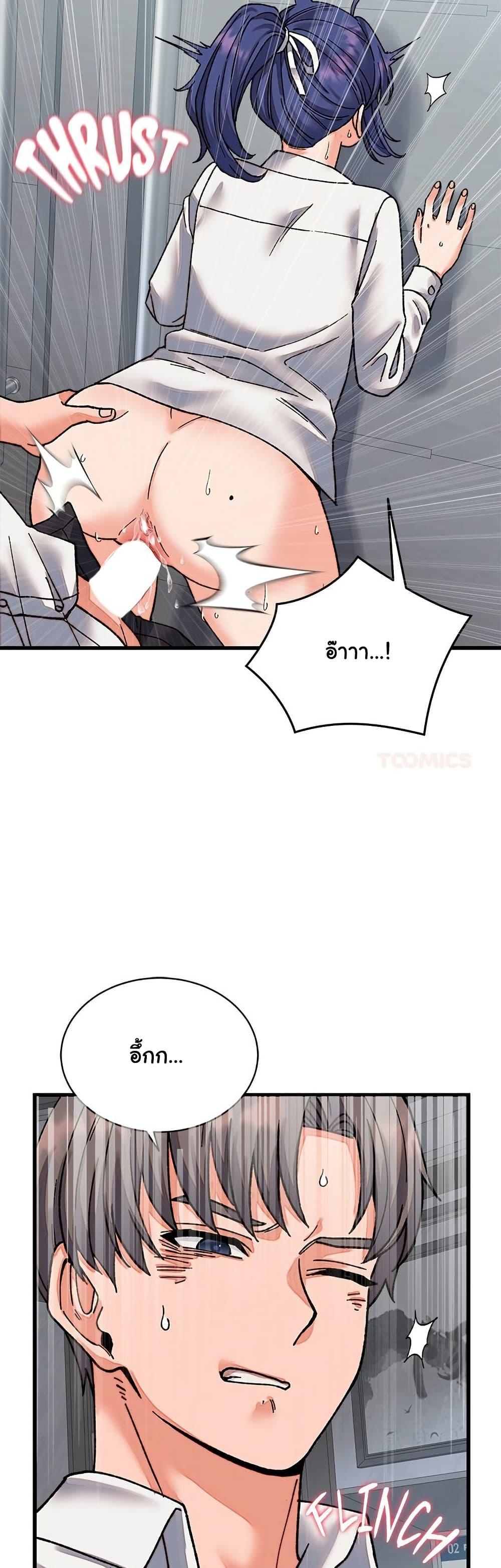 Doujin-Lc- อ่าน โดจิน มังฮวา เกาหลี ญี่ปุ่น จีน แปลไทย From Pauper to Prince ตอนที่ 1 2 3 4 5 6 7 8 9 10 11 12 13 14 ฟรี ไม่มีโฆษณา อ่าน โดจิน Manhwa เกาหลี ญี่ปุ่น จีน เรามีครบ คัดมาให้เน้นๆ โดจิน 18+ รับประกันความฟินโดย  Doujin Lc