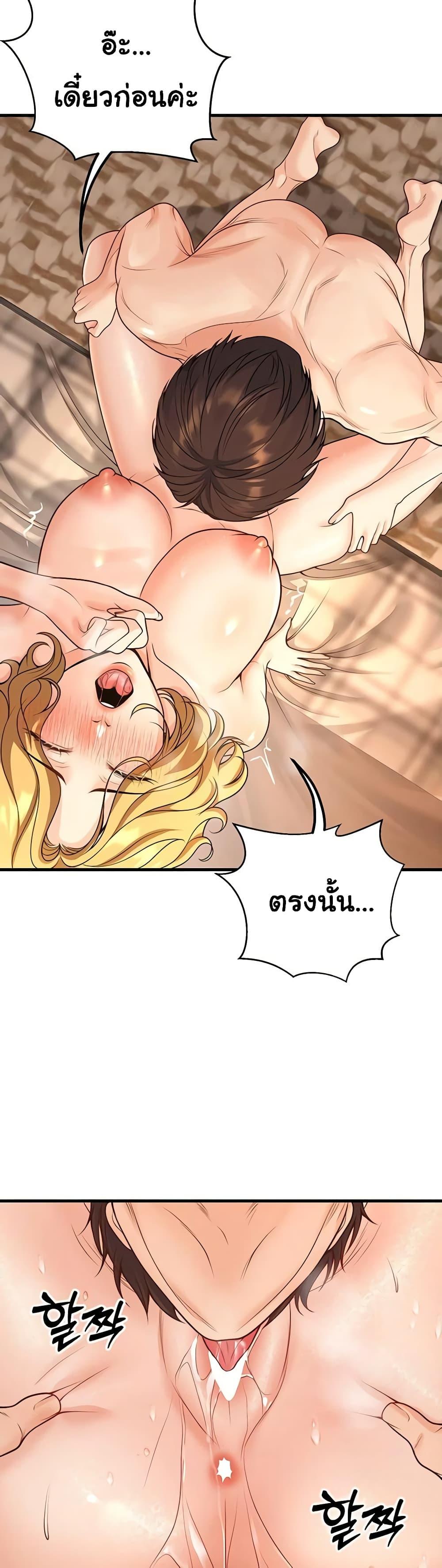 Doujin-Lc- อ่าน โดจิน มังฮวา เกาหลี ญี่ปุ่น จีน แปลไทย My Students Who Became Parents ตอนที่ 1 2 3 4 5 6 7 8 9 10 11 12 13 14 ฟรี ไม่มีโฆษณา อ่าน โดจิน Manhwa เกาหลี ญี่ปุ่น จีน เรามีครบ คัดมาให้เน้นๆ โดจิน 18+ รับประกันความฟินโดย  Doujin Lc