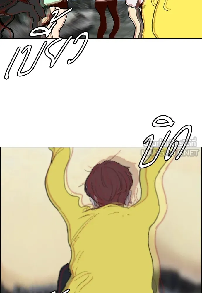 ปั่นสู้ฝันbrWind Breaker ตอนที่ 93 รูปที่ 39