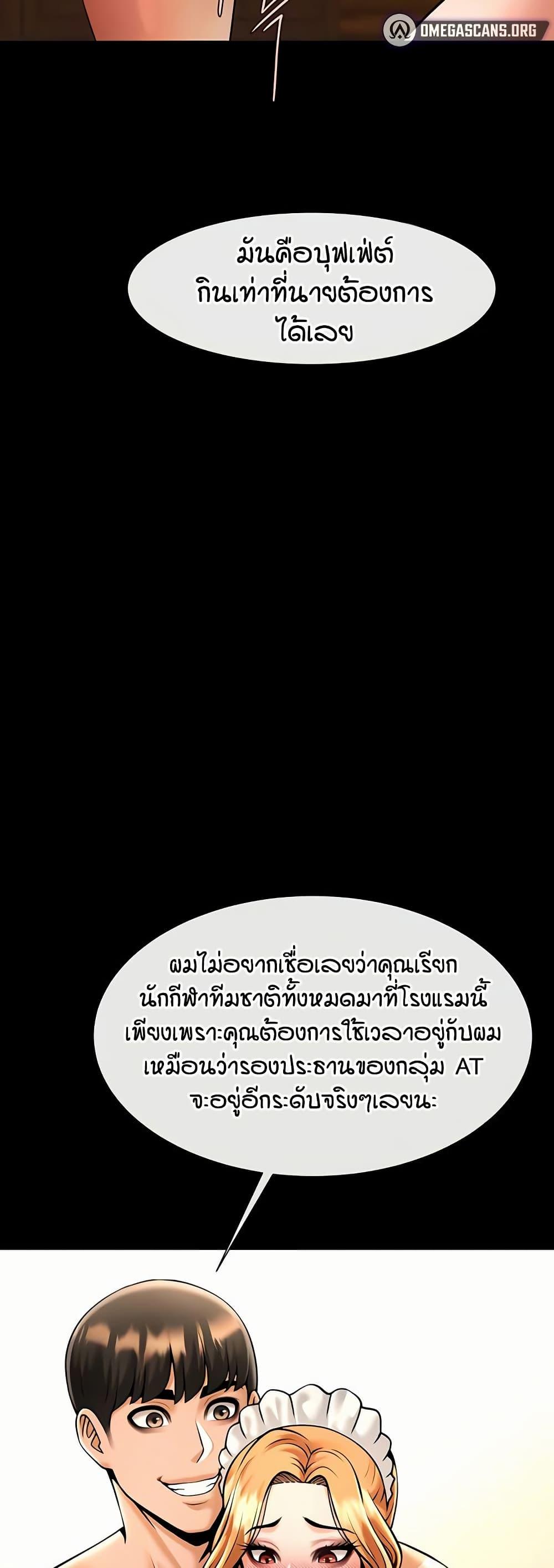 Doujin-Lc- อ่าน โดจิน มังฮวา เกาหลี ญี่ปุ่น จีน แปลไทย The Cheat Hitter ตอนที่ 1 2 3 4 5 6 7 8 9 10 11 12 13 14 ฟรี ไม่มีโฆษณา อ่าน โดจิน Manhwa เกาหลี ญี่ปุ่น จีน เรามีครบ คัดมาให้เน้นๆ โดจิน 18+ รับประกันความฟินโดย  Doujin Lc