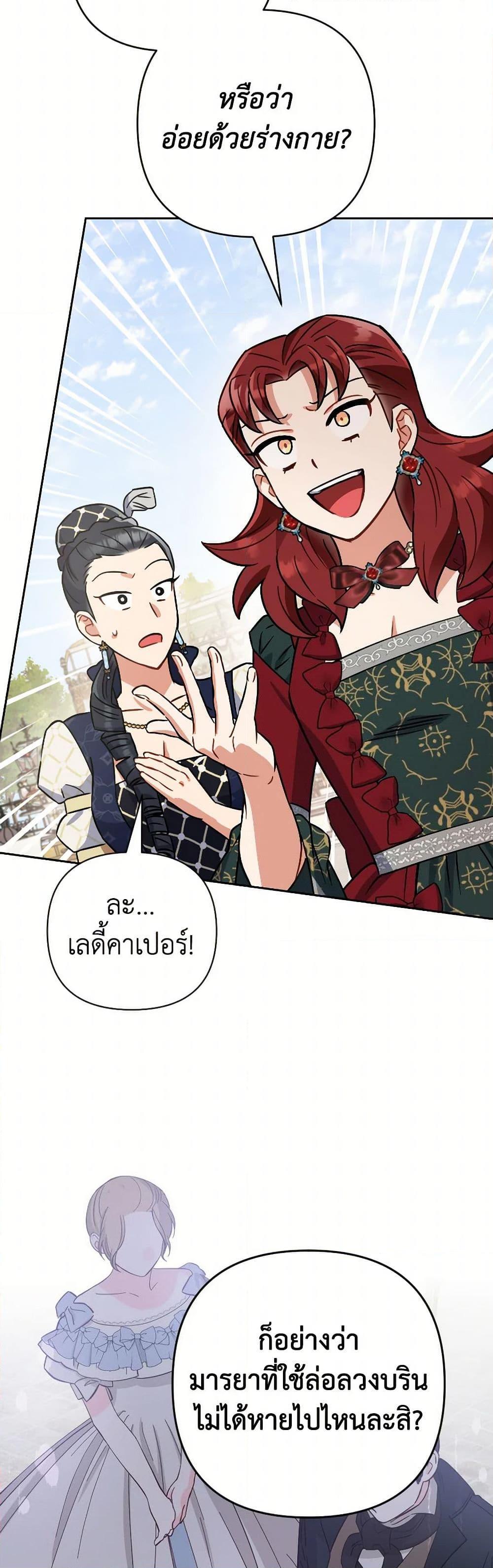 Manga-lc-com อ่านมังงะ อ่านการ์ตูน ออนไลน์ ฟรี Prince, Why Are You Nice to Me ตอนที่ 1 2 3 4 5 6 7 8 9 10 11 12 13 14 ฟรี ไม่มีโฆษณา Manga-lc - อ่าน มังงะ อ่าน การ์ตูน ออนไลน์ อ่านมังงะ ฟรี