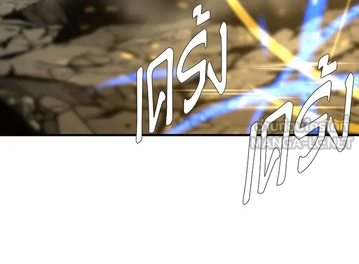 จอมเวทเกิดใหม่ในรอบ 66666 ปี ตอนที่ 139 รูปที่ 48