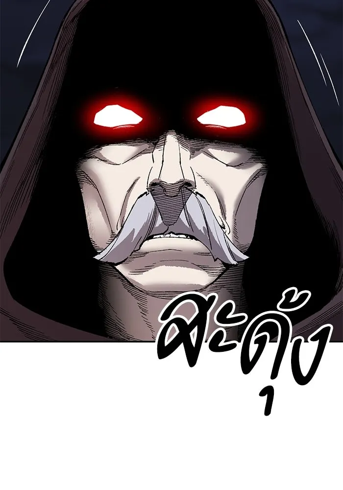 ยอดคนเลเวลทะลุ ตอนที่ 65 หน่วยสนับสนุน รูปที่ 17