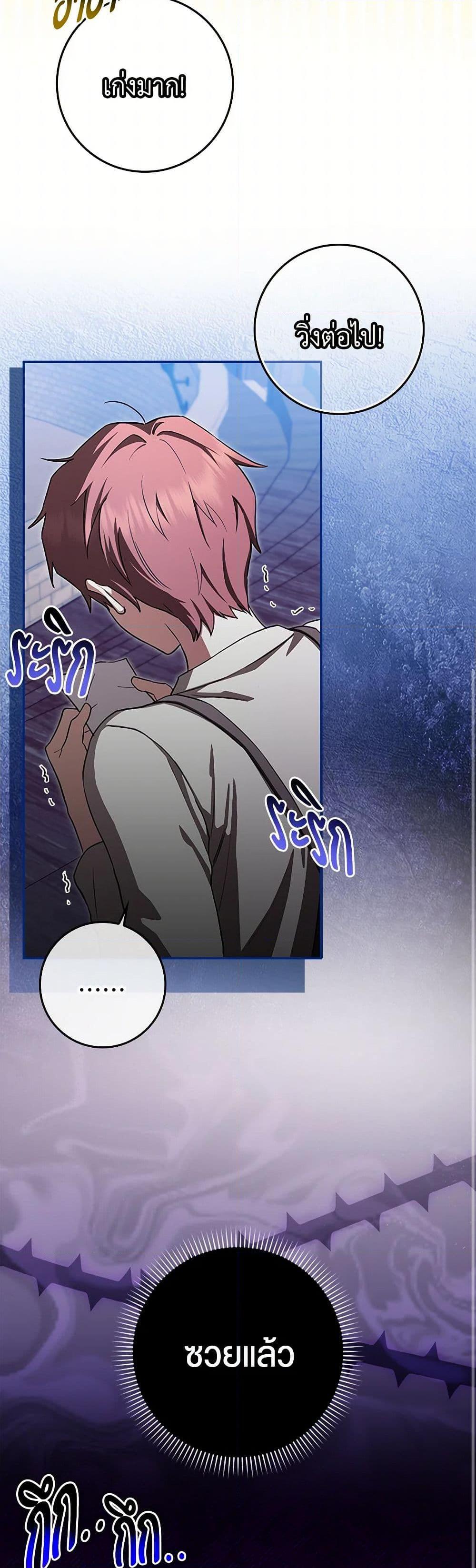 Manga-lc-com อ่านมังงะ อ่านการ์ตูน ออนไลน์ ฟรี The Countdown of My Death Is Spamming My Status Window ตอนที่ 1 2 3 4 5 6 7 8 9 10 11 12 13 14 ฟรี ไม่มีโฆษณา Manga-lc - อ่าน มังงะ อ่าน การ์ตูน ออนไลน์ อ่านมังงะ ฟรี