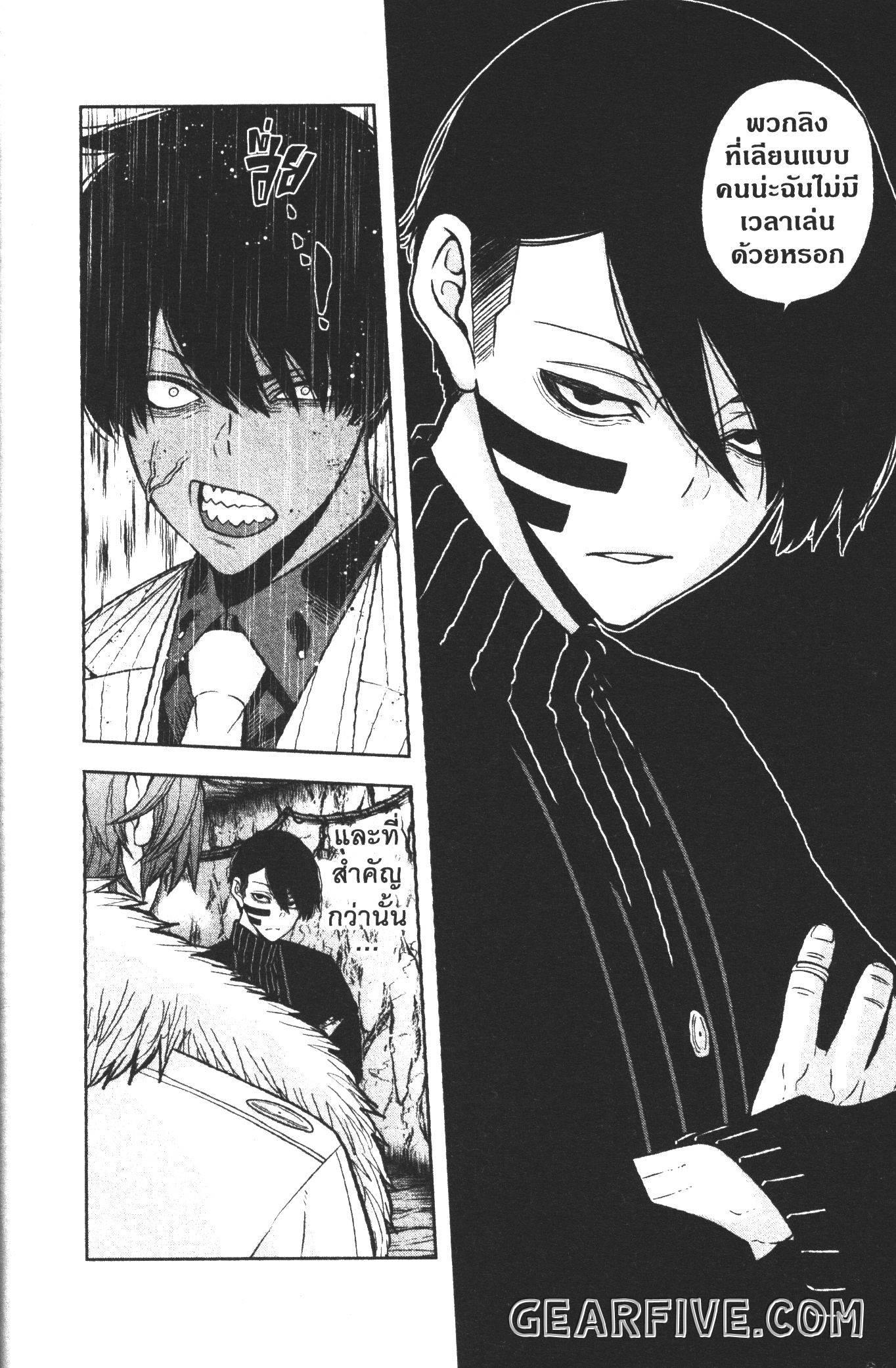 Manga-lc-com อ่านมังงะ อ่านการ์ตูน ออนไลน์ ฟรี Tougen Anki สงครามเลือดอสูร ตอนที่ 1 2 3 4 5 6 7 8 9 10 11 12 13 14 ฟรี ไม่มีโฆษณา Manga-lc - อ่าน มังงะ อ่าน การ์ตูน ออนไลน์ อ่านมังงะ ฟรี