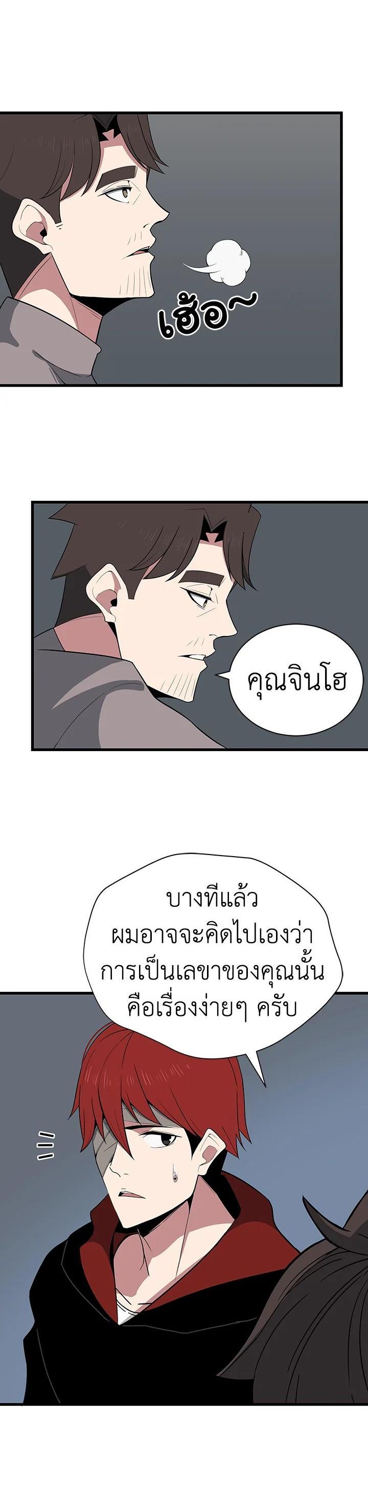 Manga-lc-com อ่านมังงะ อ่านการ์ตูน ออนไลน์ ฟรี The Descent of the Demonic Master ตอนที่ 1 2 3 4 5 6 7 8 9 10 11 12 13 14 ฟรี ไม่มีโฆษณา Manga-lc - อ่าน มังงะ อ่าน การ์ตูน ออนไลน์ อ่านมังงะ ฟรี