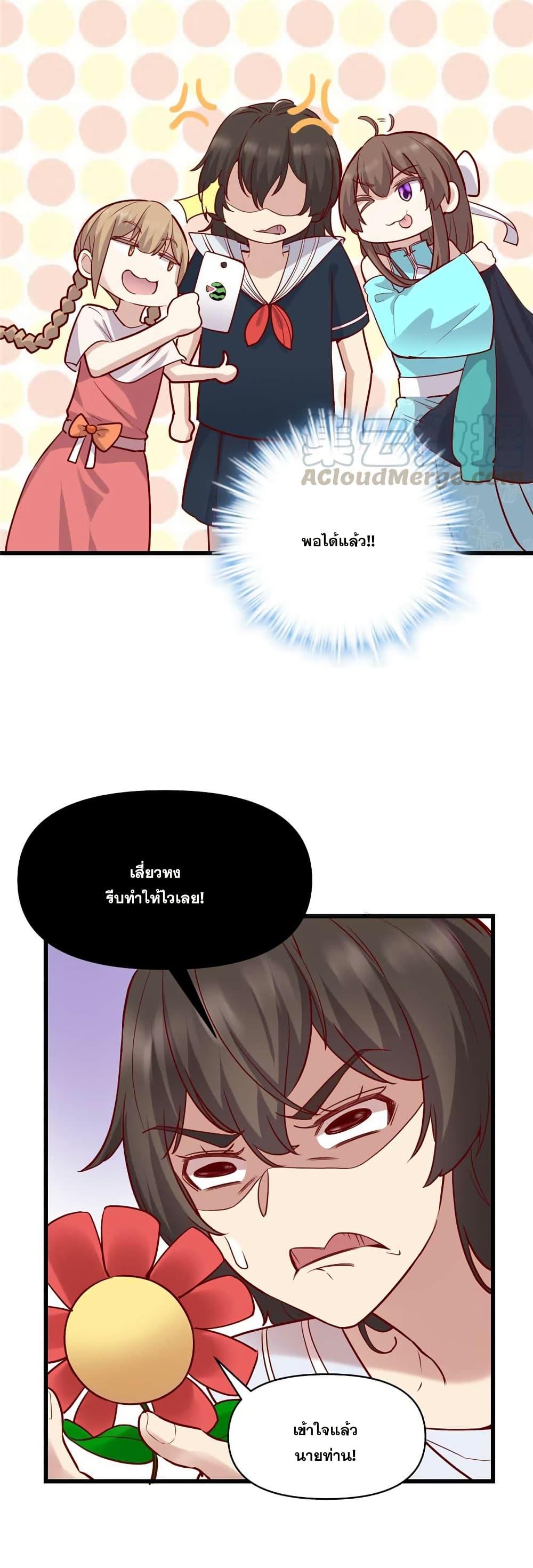 Manga-lc-com อ่านมังงะ อ่านการ์ตูน ออนไลน์ ฟรี God of War System ตอนที่ 1 2 3 4 5 6 7 8 9 10 11 12 13 14 ฟรี ไม่มีโฆษณา Manga-lc - อ่าน มังงะ อ่าน การ์ตูน ออนไลน์ อ่านมังงะ ฟรี