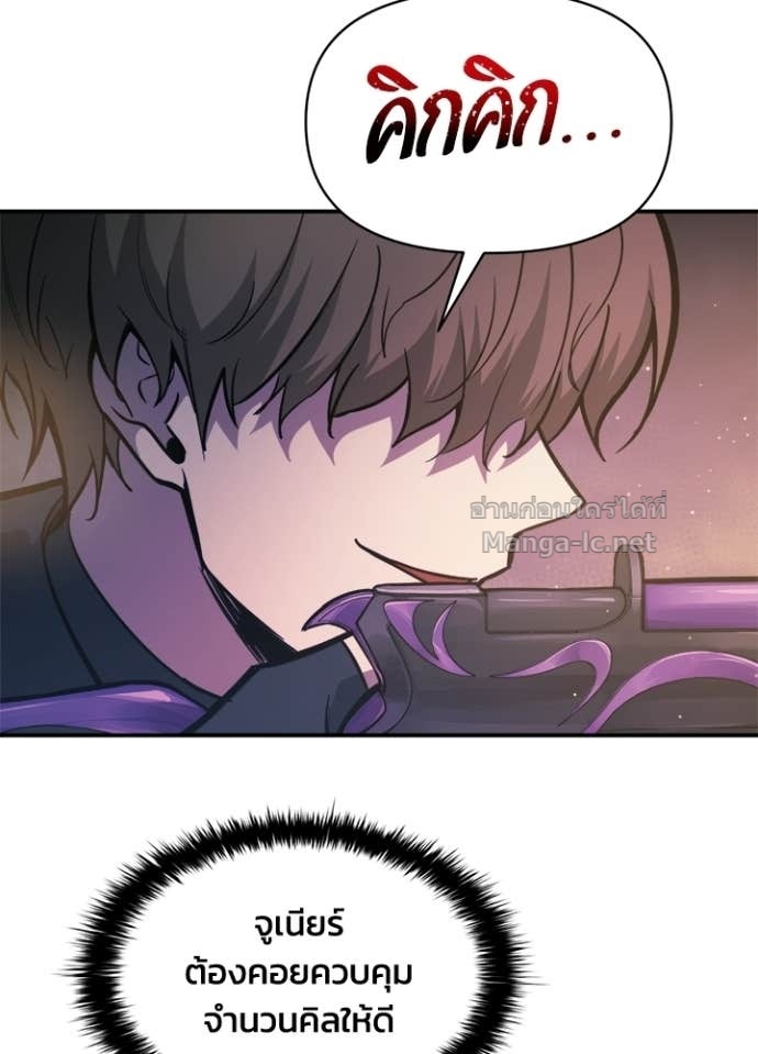 Doujin-Lc- อ่าน โดจิน มังฮวา เกาหลี ญี่ปุ่น จีน แปลไทย ผู้พิชิตเกมป้องกันฐาน ตอนที่ 1 2 3 4 5 6 7 8 9 10 11 12 13 14 ฟรี ไม่มีโฆษณา อ่าน โดจิน Manhwa เกาหลี ญี่ปุ่น จีน เรามีครบ คัดมาให้เน้นๆ โดจิน 18+ รับประกันความฟินโดย Doujin Lc