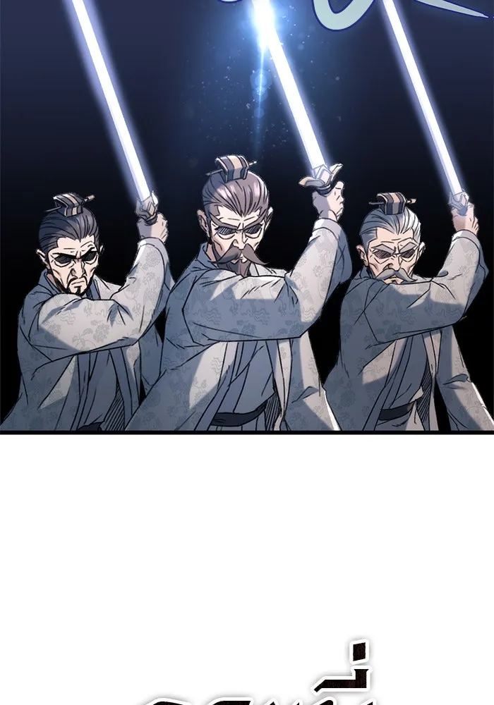ดาบแห่งจักรพรรดิ ตอนที่ 4 รูปที่ 107