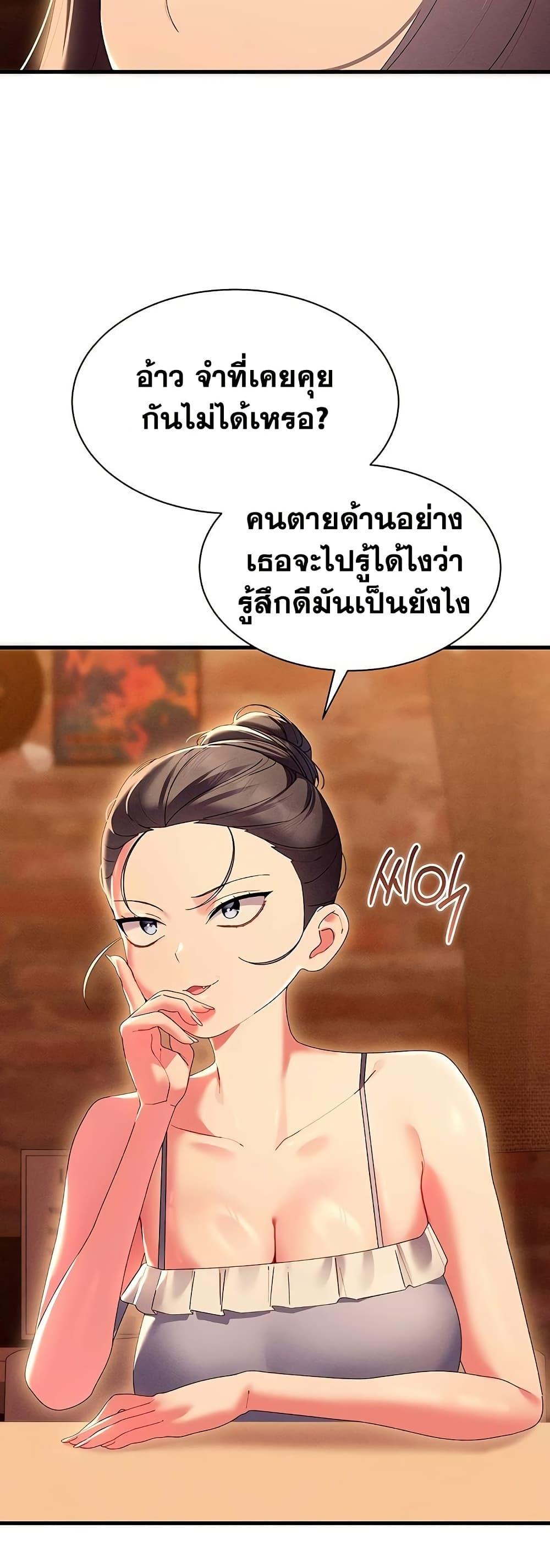 Doujin-Lc- อ่าน โดจิน มังฮวา เกาหลี ญี่ปุ่น จีน แปลไทย New City Massage ตอนที่ 1 2 3 4 5 6 7 8 9 10 11 12 13 14 ฟรี ไม่มีโฆษณา อ่าน โดจิน Manhwa เกาหลี ญี่ปุ่น จีน เรามีครบ คัดมาให้เน้นๆ โดจิน 18+ รับประกันความฟินโดย  Doujin Lc