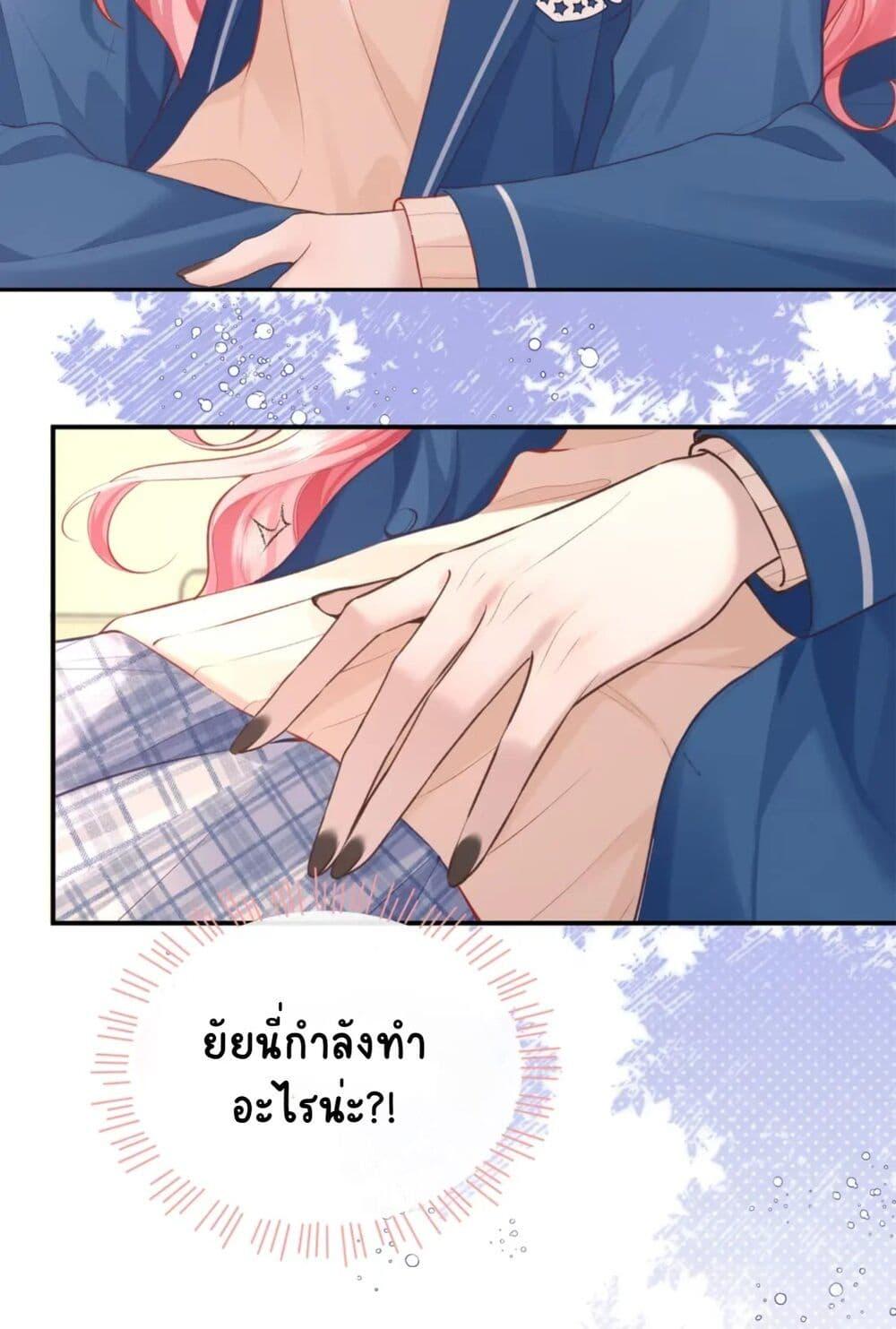 Manga-lc-com อ่านมังงะ อ่านการ์ตูน ออนไลน์ ฟรี My Sickly Sister Always Misses Me ตอนที่ 1 2 3 4 5 6 7 8 9 10 11 12 13 14 ฟรี ไม่มีโฆษณา Manga-lc - อ่าน มังงะ อ่าน การ์ตูน ออนไลน์ อ่านมังงะ ฟรี