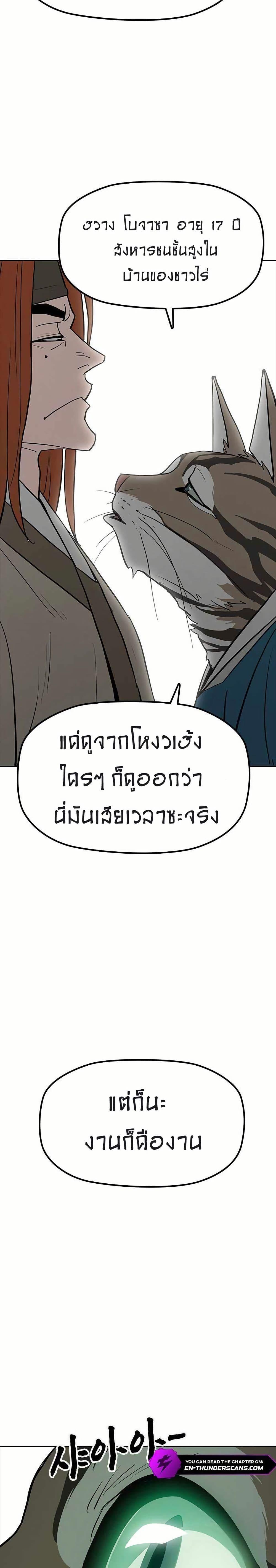 Manga-lc-com อ่านมังงะ อ่านการ์ตูน ออนไลน์ ฟรี Grim Reaper Master of the Underworld ตอนที่ 1 2 3 4 5 6 7 8 9 10 11 12 13 14 ฟรี ไม่มีโฆษณา Manga-lc - อ่าน มังงะ อ่าน การ์ตูน ออนไลน์ อ่านมังงะ ฟรี